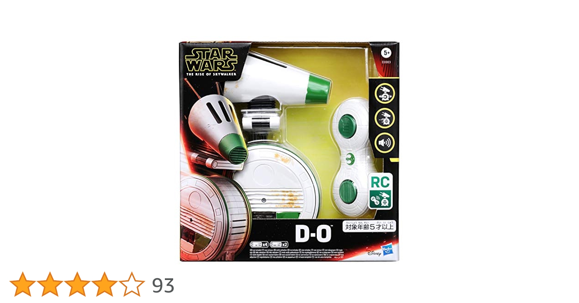 Amazon.co.jp: スター・ウォーズ リモートコントロール D-O
